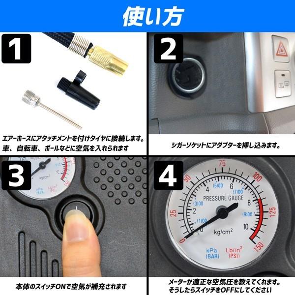 電動空気入れ シガーコンプレッサー 車 車載 タイヤ 空気圧 空気注ぎ シーガーソケット エアーコンプレッサー 自動車用 Earth Wing 通販 Paypayモール