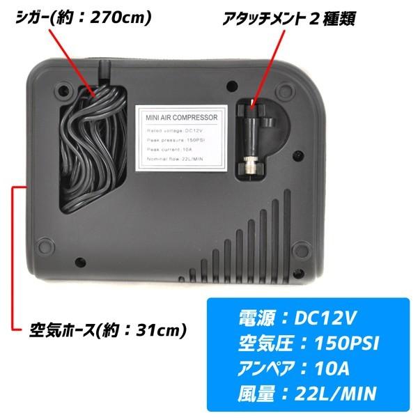 エアーコンプレッサー 静音 コンプレッサー 空気入れ 小型 圧力計 コンパクト 電動空気入れ タイヤ 空気圧｜discount-spirits2｜03