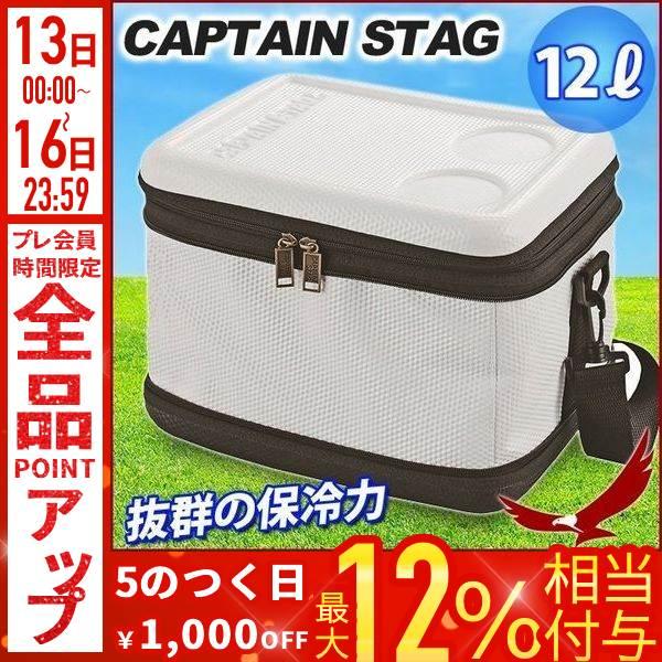 クーラーボックス 保冷バッグ 折りたたみ 丈夫 お弁当 スポーツ
