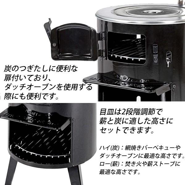 かまど ストーブ キャプテンスタッグ 煙突ストーブ UG-11 薪 かまど ストーブ キャプテンスタッグ 煙突ストーブ UG-11 薪