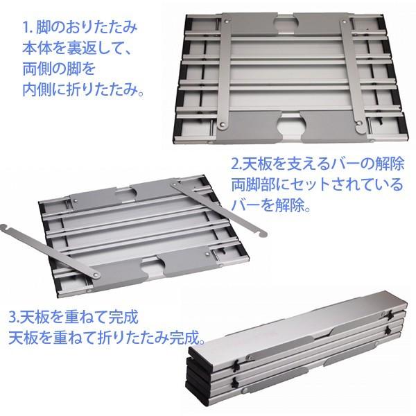 アウトドア テーブル キャプテンスタッグ アルミロールテーブル