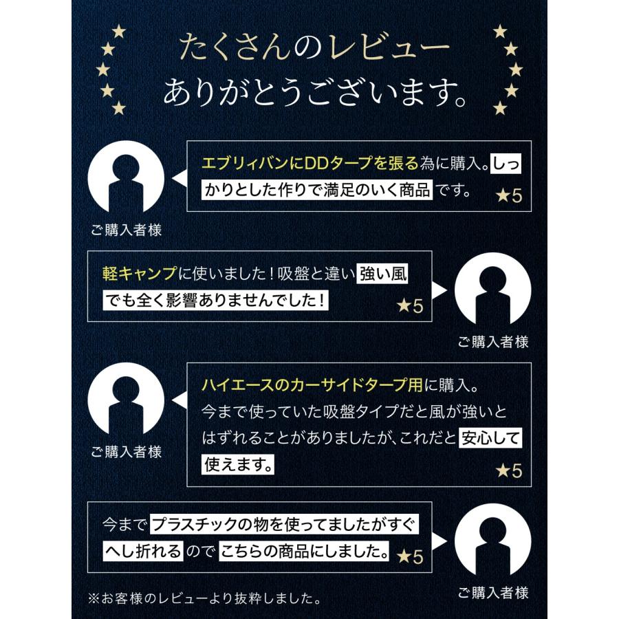 タープテント 車用 連結ジョイント 2個セット カージョイント タープ