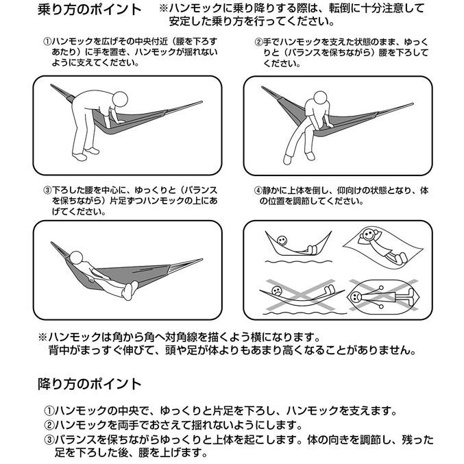 ハンモック キャンプ 自立式 軽量 コンパクト キャプテンスタッグ CS