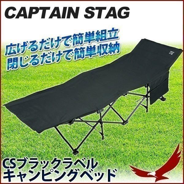 アウトドア ベッド 軽量 簡易ベッド 折りたたみ コンパクト 安い