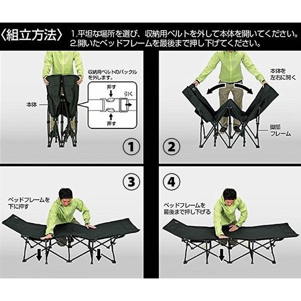 アウトドア ベッド 軽量 簡易ベッド 折りたたみ コンパクト 安い