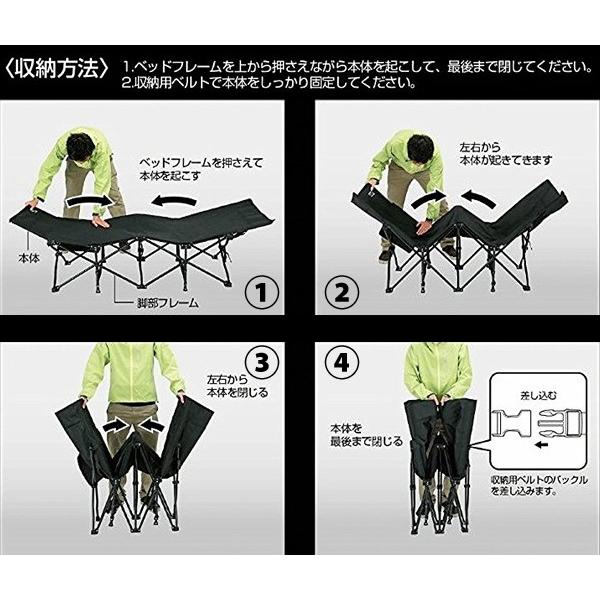 アウトドア ベッド 軽量 簡易ベッド 折りたたみ コンパクト 安い