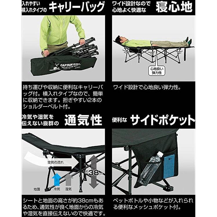 アウトドア ベッド 軽量 簡易ベッド 折りたたみ コンパクト 安い