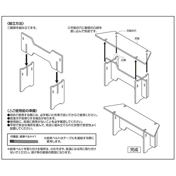 ヘキサ型 アウトドア テーブル 木製 ローテーブル キャプテンスタッグ