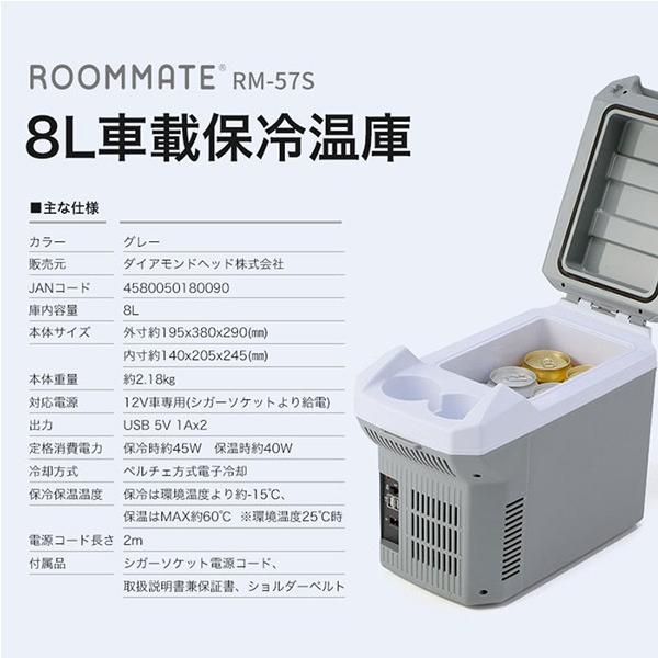 保冷庫 小型 8l 5 大好評 車載用冷温庫 保温庫 保冷温庫 ミニ冷蔵庫 ポータブル Usb充電 ペルチェ式 6本収納可能 500ml クーラーボックス Dc