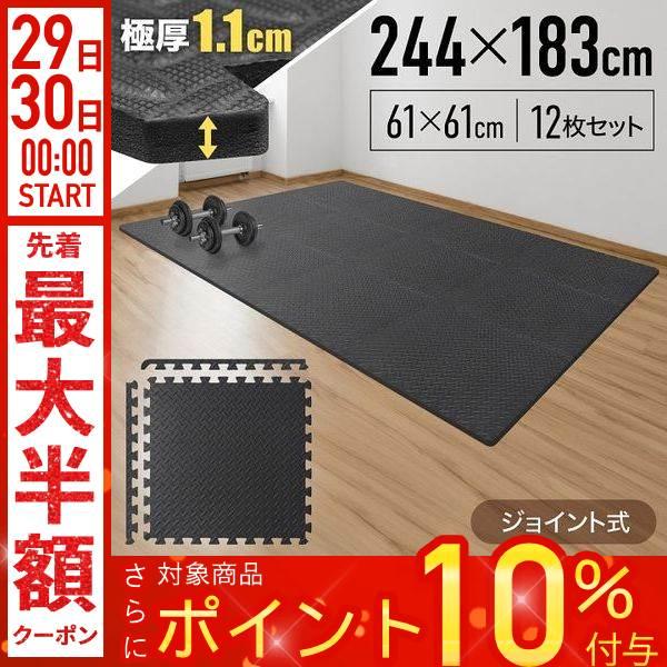 トレーニングマット 厚手 大きい 大判 防音 トレーニングベンチ