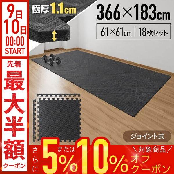 トレーニング ジョイントマット 防音 衝撃吸収マット 大判　ジムマット　在庫処分 Amazon.co.jp: GOGOING トレーニング ジョイントマット