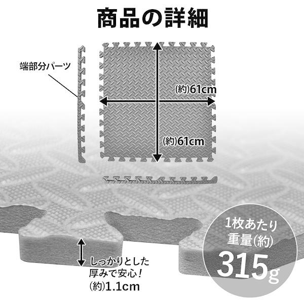 トレーニングマット 厚手 防音 大きい ホームジムマット 衝撃吸収 大判 ジョイント トレーニングベンチマット 床マット フローリング トレーニング 筋トレ 黒｜discount-spirits2｜04