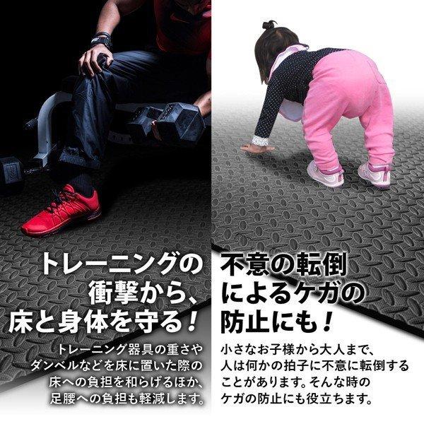 ジョイント トレーニングマット 60×60×1.1cm 大判 6枚セット ジョイント トレーニングマット 60×60×1.1cm 大判 6枚セット