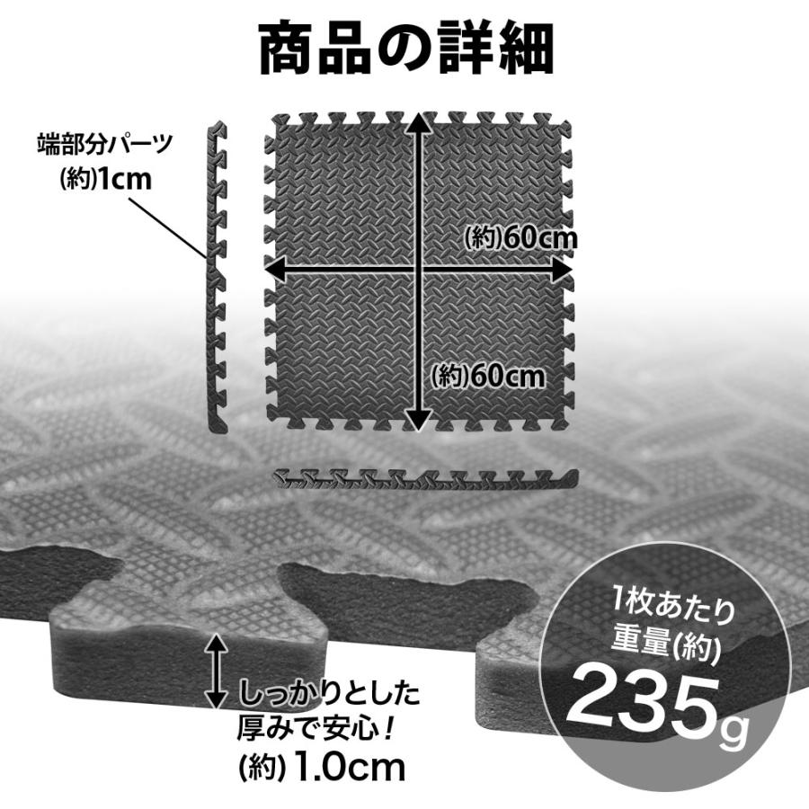 ジョイント トレーニングマット 60×60×1cm 大判 6枚セット 厚手