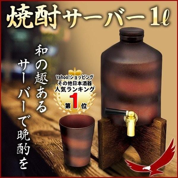 SALE／70%OFF】 希少 レア 未使用 新品 からり芋 ツボ 壺 蛇口 焼酎
