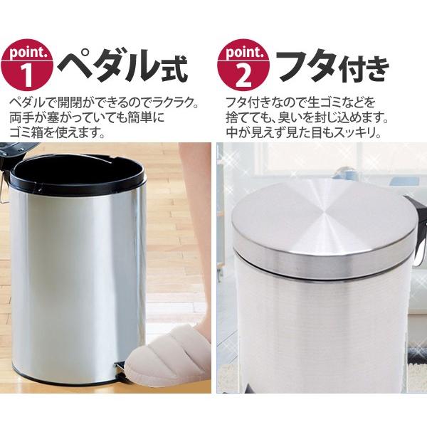 ステンレス ペダルペール 12L STPP-5L シルバー ゴミ箱 ダストボックス ごみ箱 フタ付 蓋付 ペダル式 ゴミ入れ ごみ入れ 汚物入れ おしゃれ キッチン｜discount-spirits2｜02