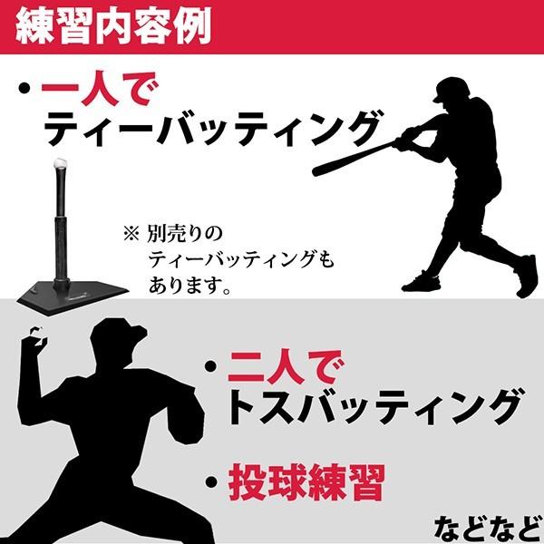 バッティング練習器具 野球ネット 庭 折りたたみ 自宅 大型 2.4m 子供