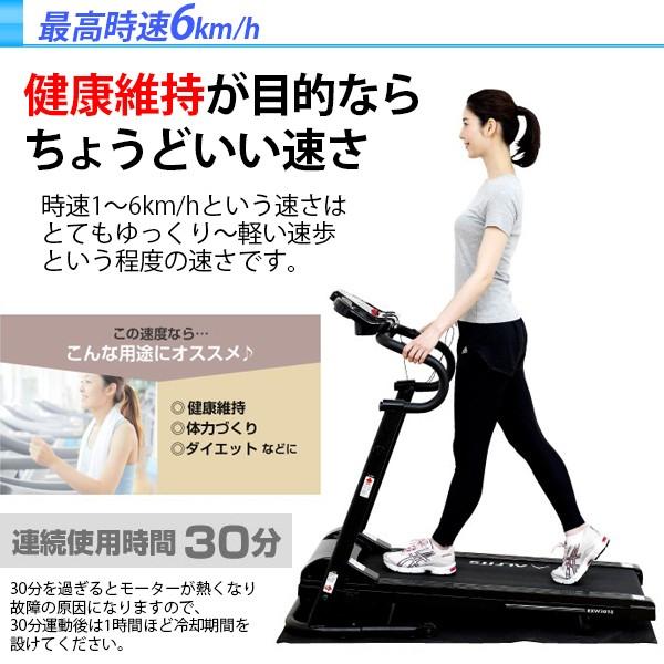 アルインコALINCOプログラム電動ウォーカーAFW3012ルーム
