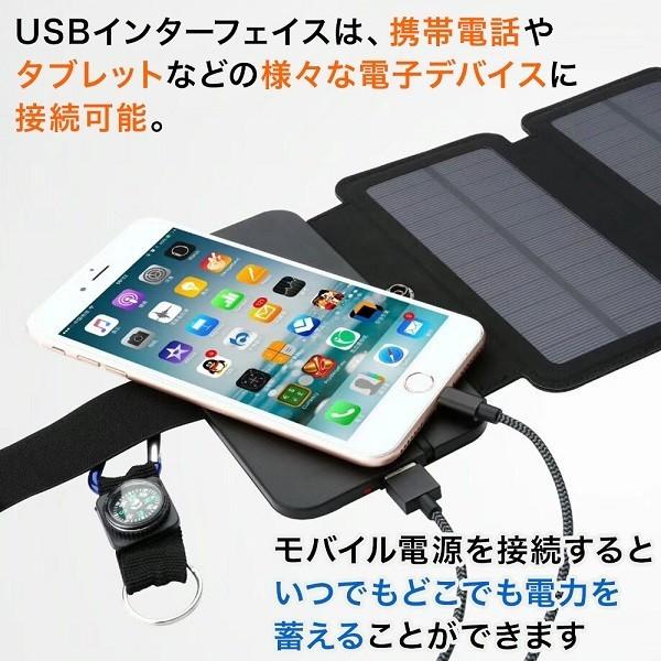 ソーラーパネル 小型 充電器 ポータブル充電機 スマホ ソーラー ソーラーパネル 小型 充電器 ポータブル充電機 スマホ ソーラー