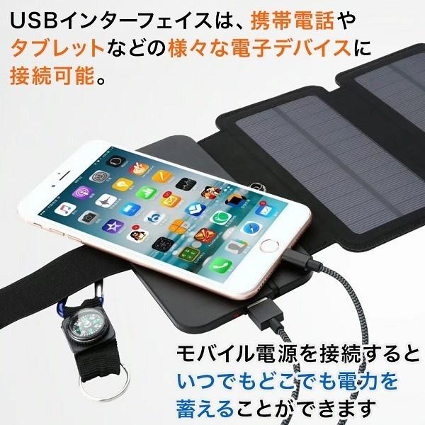 ソーラーパネル 小型 充電器 ポータブル充電機 スマホ ソーラー充電器 iPhone 防災グッズ ポータブル発電機 大容量 屋外 車 バッテリー充電 持ち運び｜discount-spirits2｜05