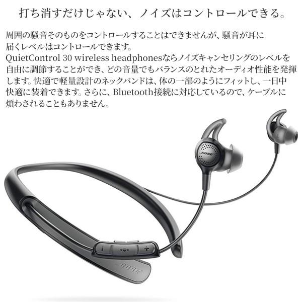 オーディオ機器 BOSE Quietcontrol 30 ボーズ ヘッドホン