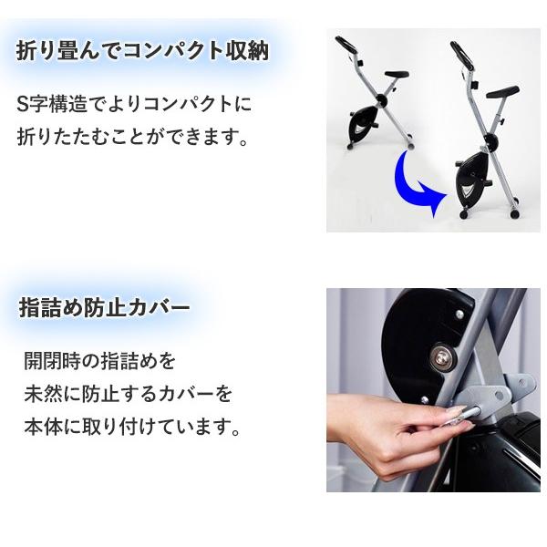 ALINCO アルインコ エアロバイク AFB4409 フィットネス エクササイズ ダイエット 折り畳み 座面高・負荷調節可能 ☆ PayPay(ペイペイ)決済可能 ☆ 札幌市 清田区 平岡 ALINCO（アルインコ） フィットネスバイク エアロバイク 家庭用