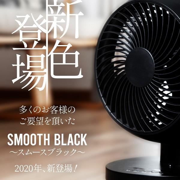 360度 回転 扇風機 おしゃれ サーキュレーター 静音 首振り 360 Acモーター 省エネ リモコン 換気 送風 送風機 Earth Wing 通販 Paypayモール