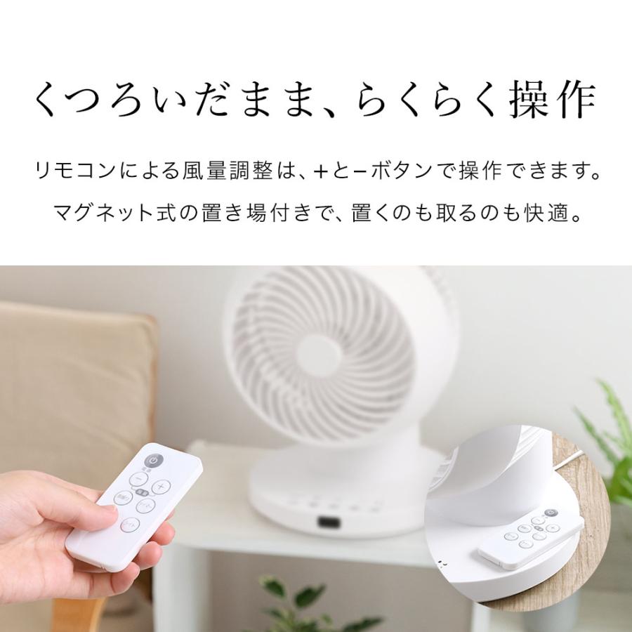 扇風機 サーキュレーター 洗える 24畳 360 首振り 3D 静音 リビングファン おしゃれ 首振り タイマー 節電 省エネ 熱中症対策 衣類乾燥 2026 | VERSOS | 12
