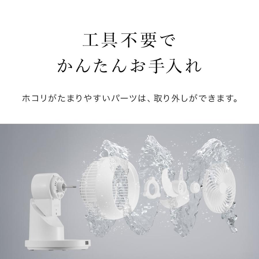 扇風機 サーキュレーター 洗える 24畳 360 首振り 3D 静音 リビングファン おしゃれ 首振り タイマー 節電 省エネ 熱中症対策 衣類乾燥 2026 | VERSOS | 14