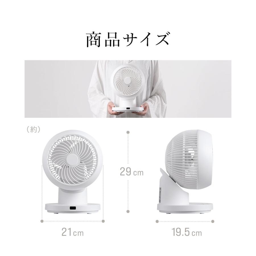 VERSOS（ベルソス） 扇風機 サーキュレーター 洗える 24畳 360 首振り
