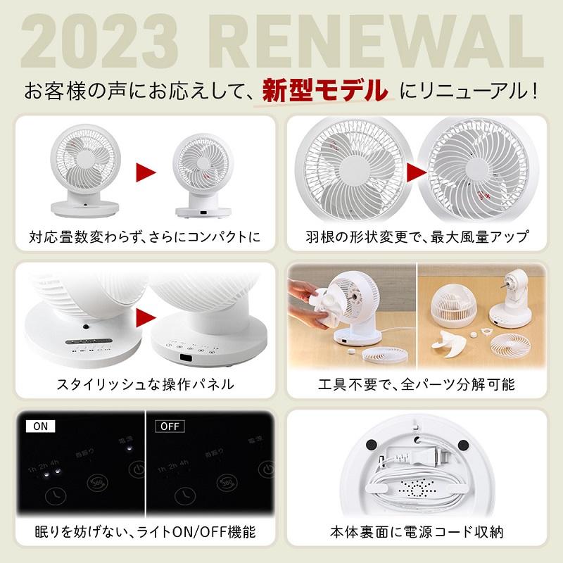 VERSOS 扇風機 サーキュレーター 洗える 24畳 360 首振り 3D