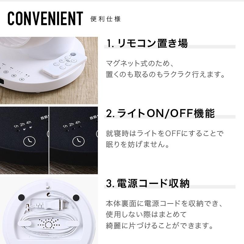 VERSOS 扇風機 サーキュレーター 洗える 24畳 360 首振り 3D