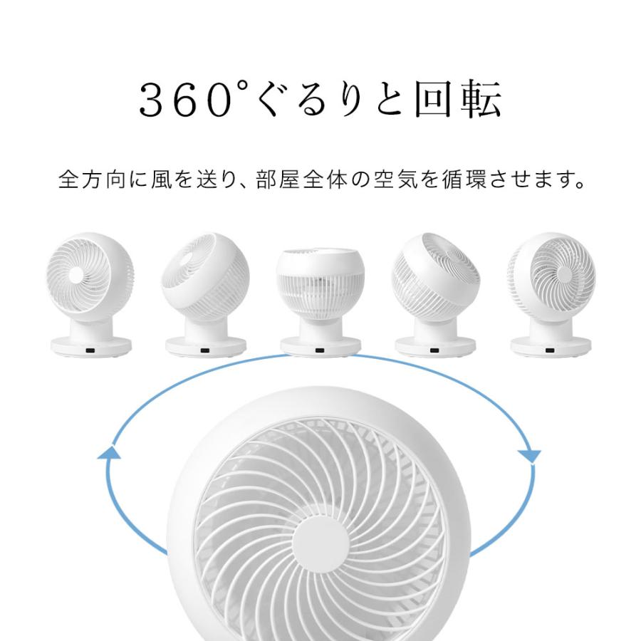 扇風機 サーキュレーター 洗える 24畳 360 首振り 3D 静音 リビングファン おしゃれ 首振り タイマー 節電 省エネ 熱中症対策 衣類乾燥 2026 | VERSOS | 07