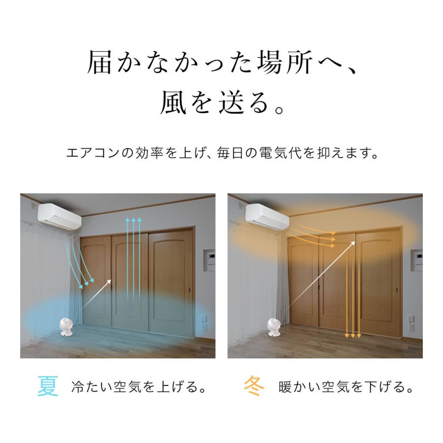 扇風機 サーキュレーター 洗える 24畳 360 首振り 3D 静音 リビングファン おしゃれ 首振り タイマー 節電 省エネ 熱中症対策 衣類乾燥 2026 | VERSOS | 08