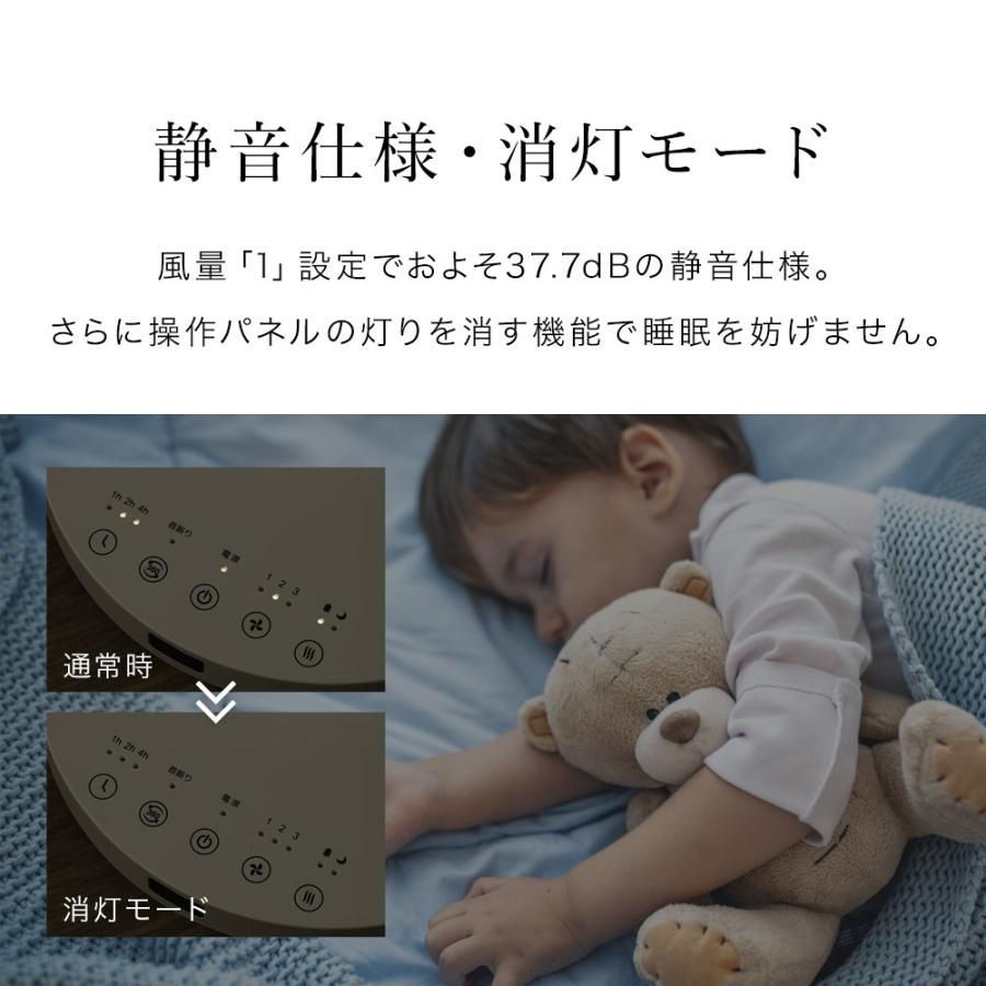 扇風機 サーキュレーター 洗える 24畳 360 首振り 3D 静音 リビングファン おしゃれ 首振り タイマー 節電 省エネ 熱中症対策 衣類乾燥 2026 | VERSOS | 11