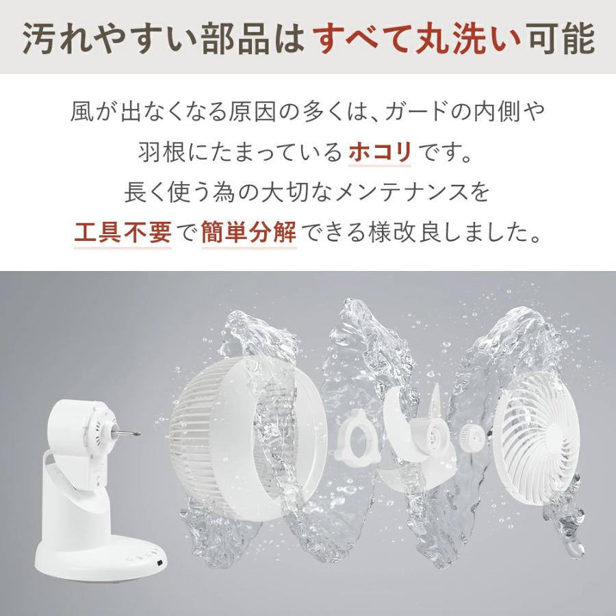 サーキュレーター dc 扇風機 dcモーター 26畳 静音 洗える 首振り 3D 熱中症対策 静か 省エネ 360 おしゃれ 換気 送風 節電 衣類乾燥 2026 | ブランド登録なし | 10