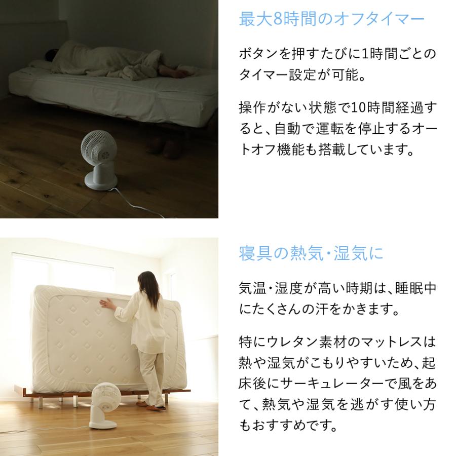 即納 サーキュレーター dc 扇風機 dcモーター 静音 洗える 首振り 3D 熱中症対策 静か 省エネ 360 おしゃれ 換気 送風 節電 衣類乾燥 2026 | ブランド登録なし | 15