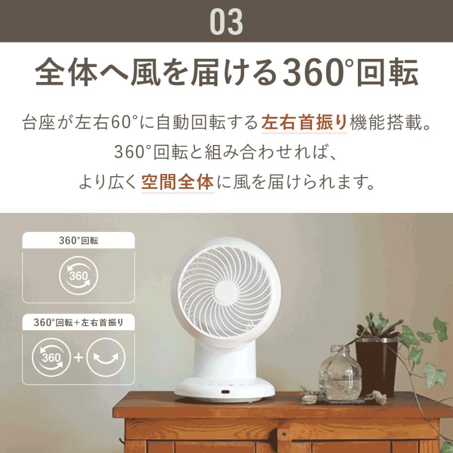サーキュレーター dc 扇風機 dcモーター 26畳 静音 洗える 首振り 3D