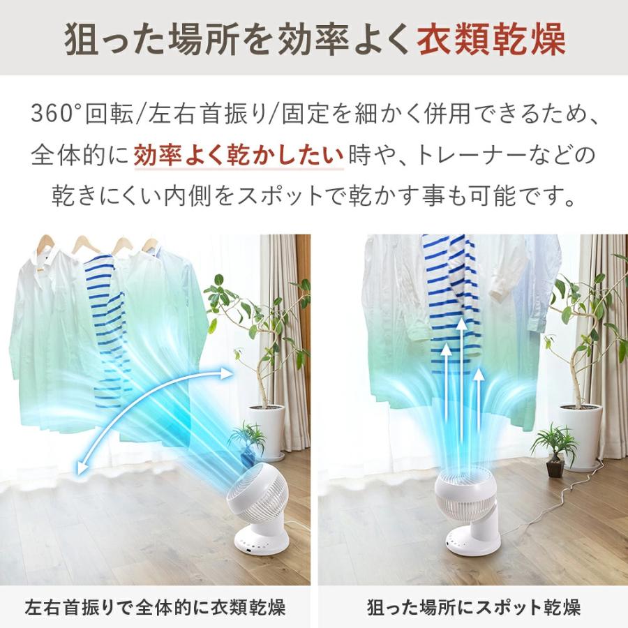 サーキュレーター dc 扇風機 dcモーター 26畳 静音 洗える 首振り 3D
