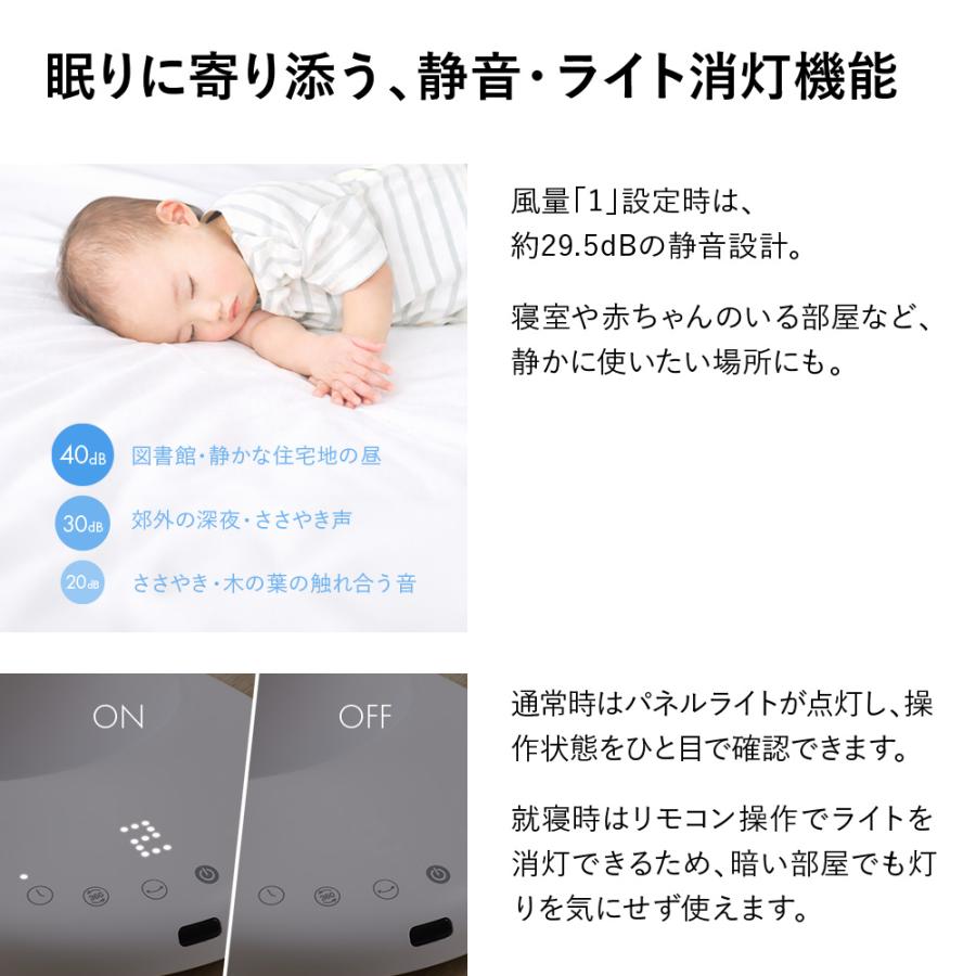 即納 サーキュレーター dc 扇風機 dcモーター 静音 洗える 首振り 3D 熱中症対策 静か 省エネ 360 おしゃれ 換気 送風 節電 衣類乾燥 2026 | ブランド登録なし | 17