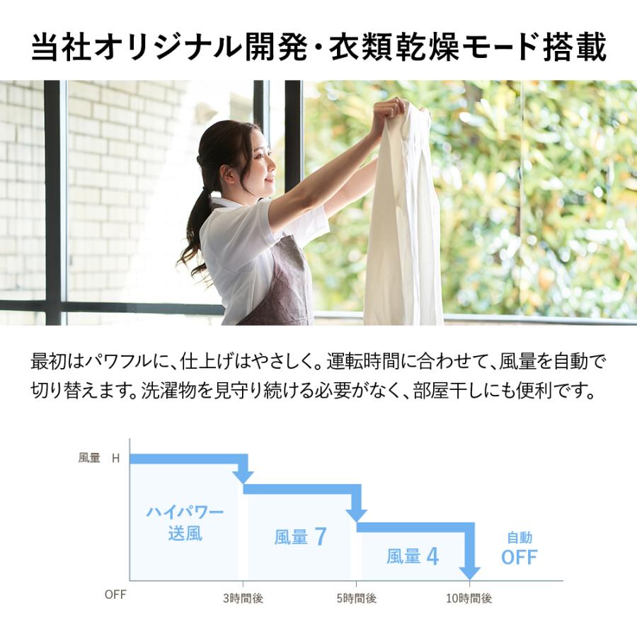 即納 サーキュレーター dc 扇風機 dcモーター 静音 洗える 首振り 3D 熱中症対策 静か 省エネ 360 おしゃれ 換気 送風 節電 衣類乾燥 2026 | ブランド登録なし | 18
