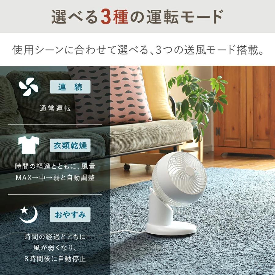 サーキュレーター dc 扇風機 dcモーター 26畳 静音 洗える 首振り 3D