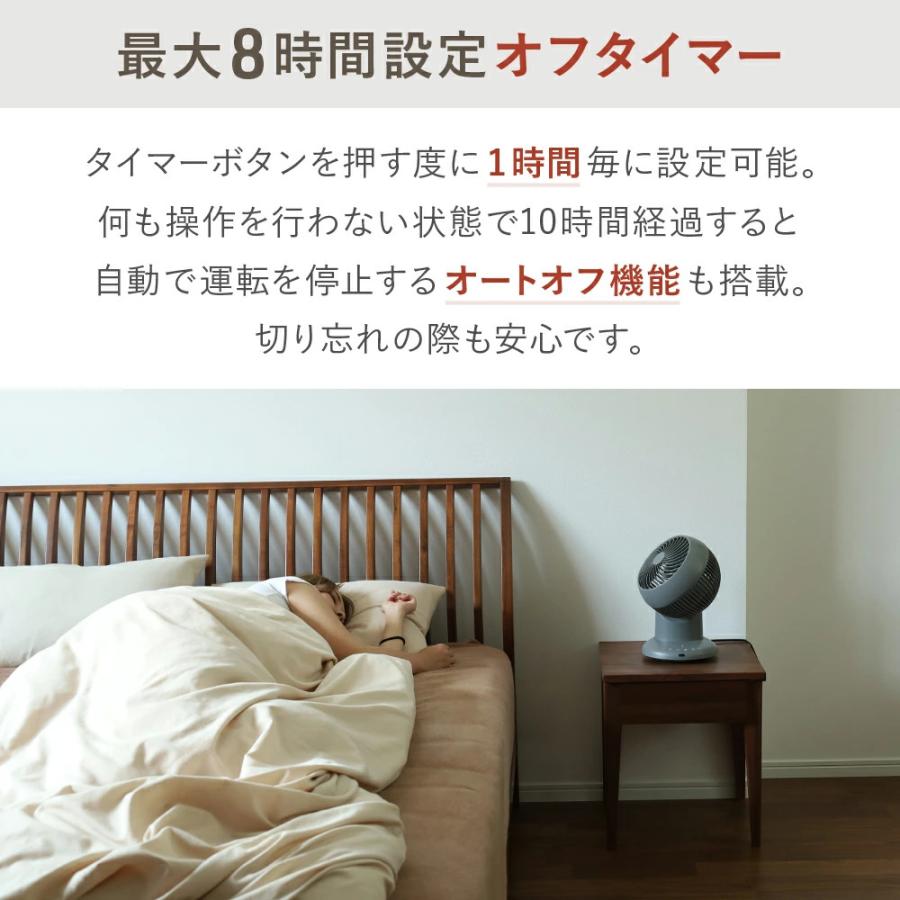 サーキュレーター dc 扇風機 dcモーター 26畳 静音 洗える 首振り 3D 熱中症対策 静か 省エネ 360 おしゃれ 換気 送風 節電 衣類乾燥 2026 | ブランド登録なし | 15