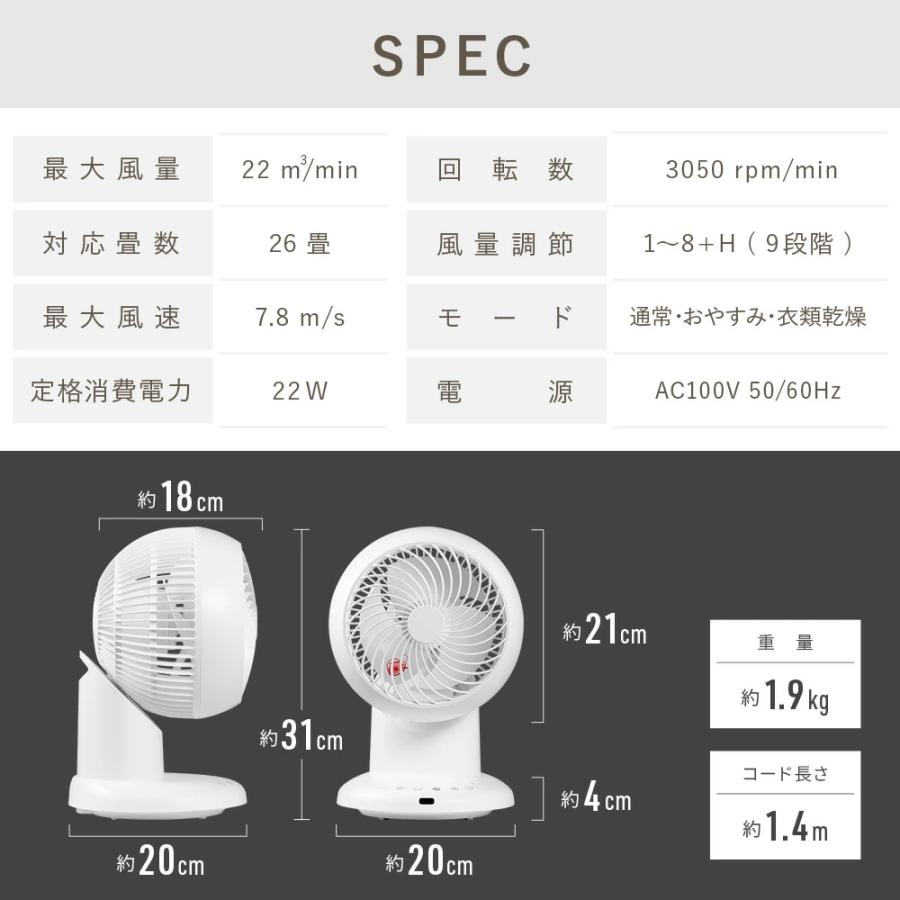 サーキュレーター dc 扇風機 dcモーター 静音 洗える 首振り 3D 熱中症