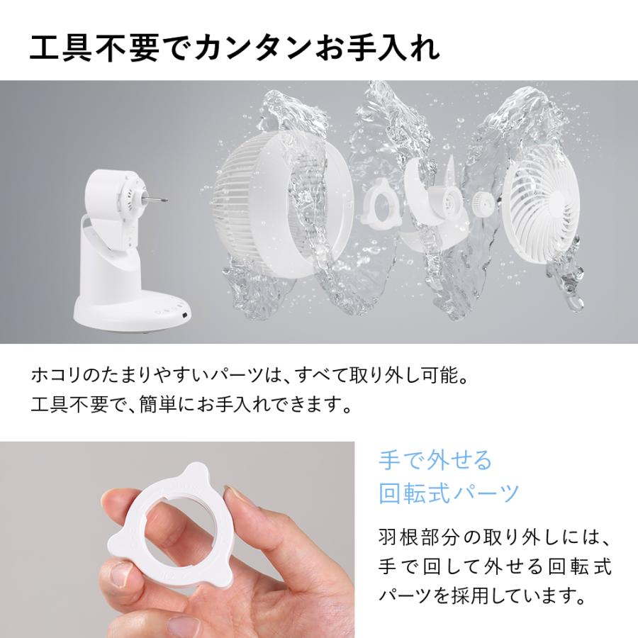 即納 サーキュレーター dc 扇風機 dcモーター 静音 洗える 首振り 3D 熱中症対策 静か 省エネ 360 おしゃれ 換気 送風 節電 衣類乾燥 2026 | ブランド登録なし | 20
