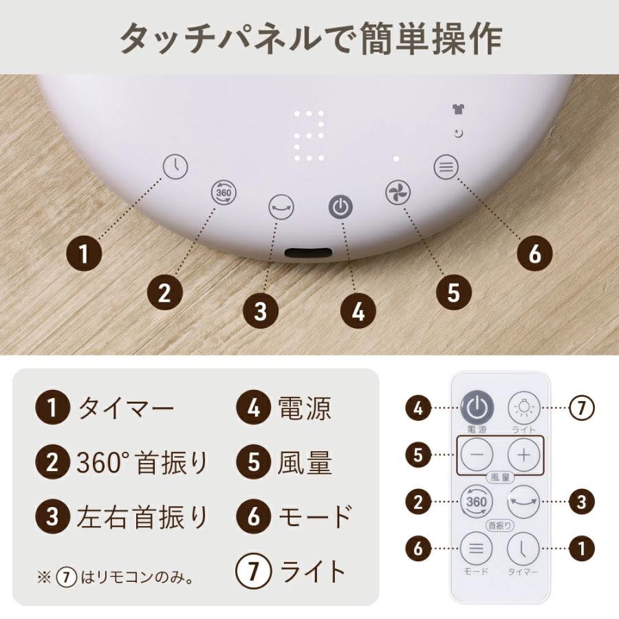 サーキュレーター dc 扇風機 dcモーター 26畳 静音 洗える 首振り 3D 熱中症対策 静か 省エネ 360 おしゃれ 換気 送風 節電 衣類乾燥 2026 | ブランド登録なし | 17