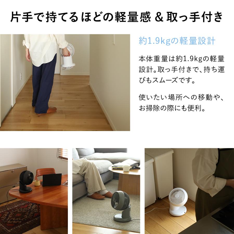 即納 サーキュレーター dc 扇風機 dcモーター 静音 洗える 首振り 3D