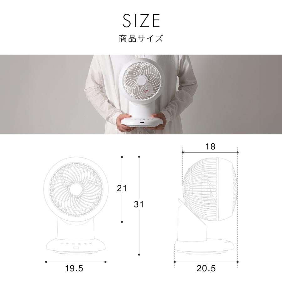 即納 サーキュレーター dc 扇風機 dcモーター 静音 洗える 首振り 3D