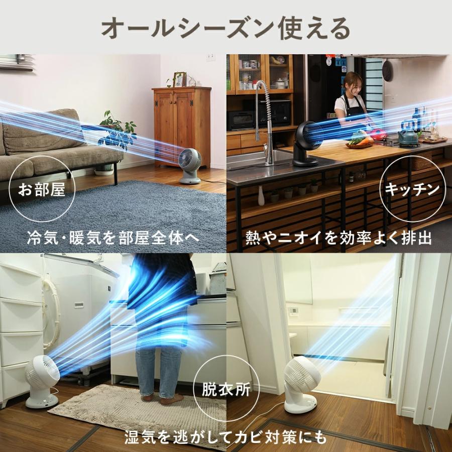 サーキュレーター dc 扇風機 dcモーター 26畳 静音 洗える 首振り 3D