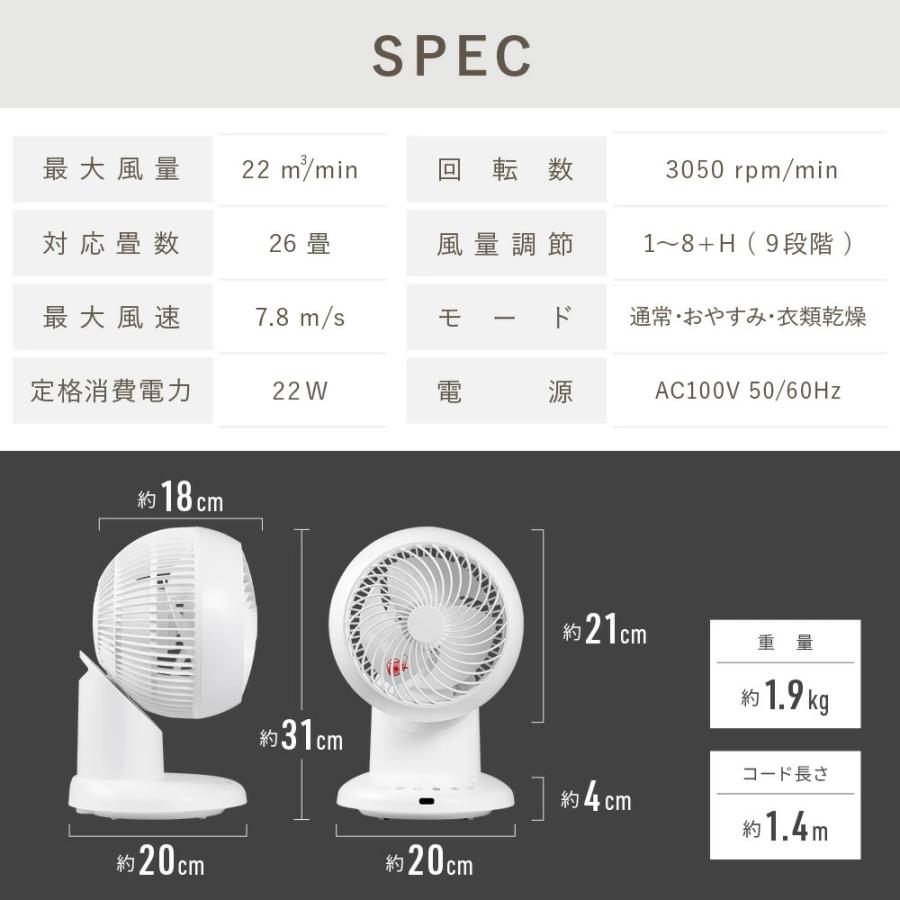 サーキュレーター dc 扇風機 dcモーター 26畳 静音 洗える 首振り 3D